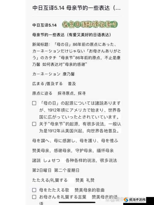 ごしゅじんさま 最经典之语:探寻其无尽魅力与深意