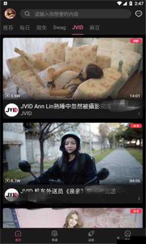 糖心 VIog 官方网站 :呈现精彩生活的独特窗口