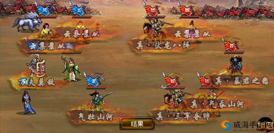 风云天下OL兵种大全，解锁战场上的制胜密码