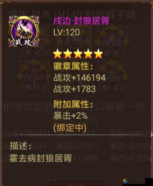 风云天下OL,30级至60级快速升级与推图攻略