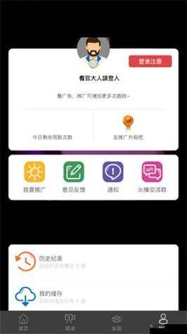 小猪视频 APP 诱魅app入口导航：精彩内容等你来探索