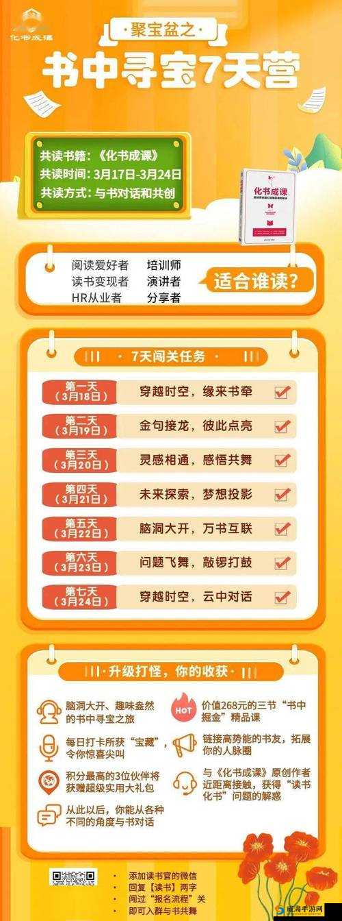b 站大全：涵盖丰富资源且永不收费的宝藏之地