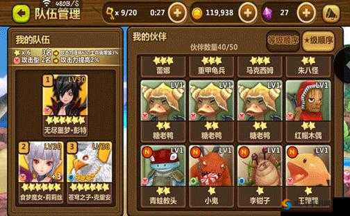 全民打怪兽，如何培养正确的游戏方式以优化资源管理