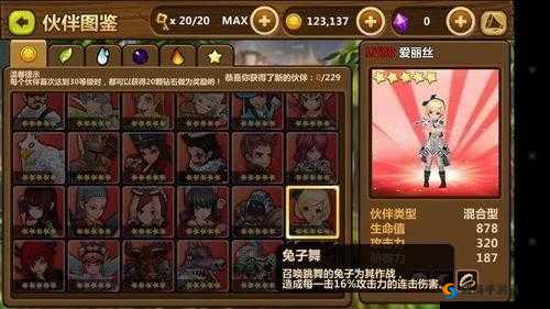 全民打怪兽6星伙伴攻略，神月骑士的荣耀之路