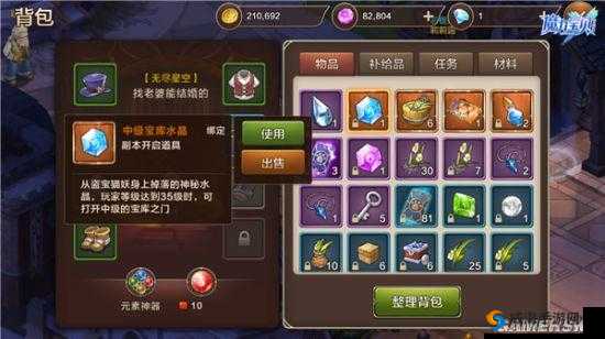 手游魔力宝贝水晶获得方法大全及水晶合成指南