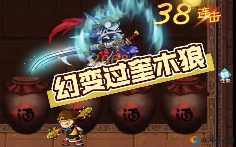 欢乐西游奎木狼怎么样？奎木狼分析在资源管理中的重要性及策略