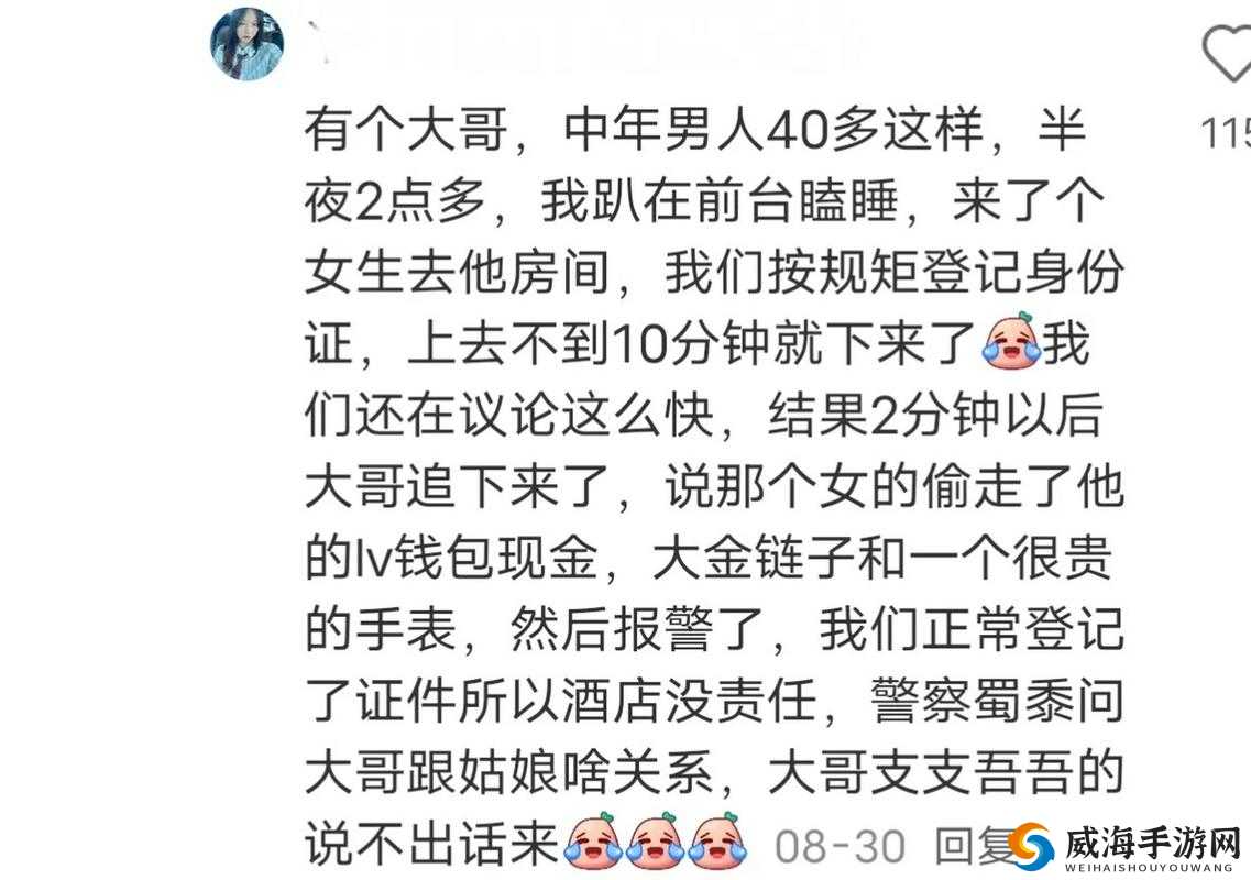51cg10 今日吃瓜:呈现最新鲜热辣的八卦趣闻
