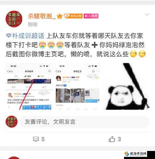 每天晚上偷偷看禁用 b 站 app:这种行为背后的原因及影响探讨
