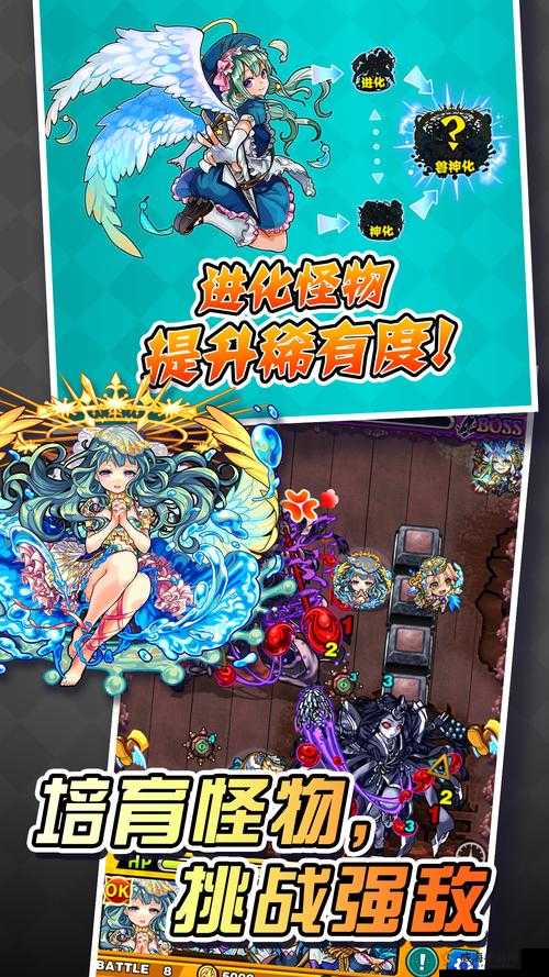 怪物弹珠新手攻略之游戏模式介绍