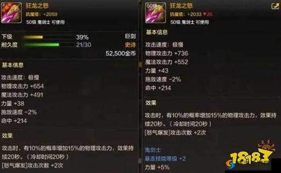 血族武器速射左轮，速度与力量的完美融合