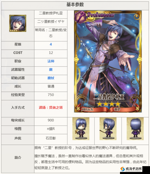 锁链战记,卡牌与策略的奇幻之旅