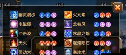 刀塔传奇复仇技能释放顺序与物理队搭配解析