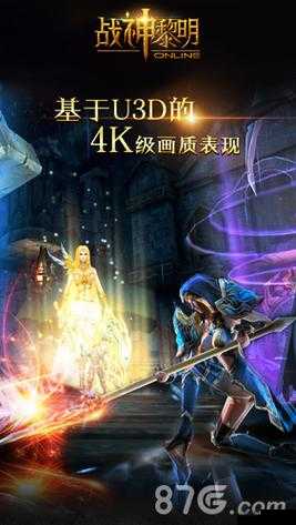 战神黎明副官系统攻略