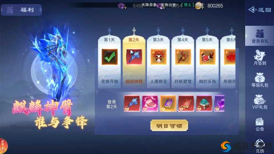 仙魔决攻略之宝宝培养篇，打造无敌萌宠，称霸仙魔世界