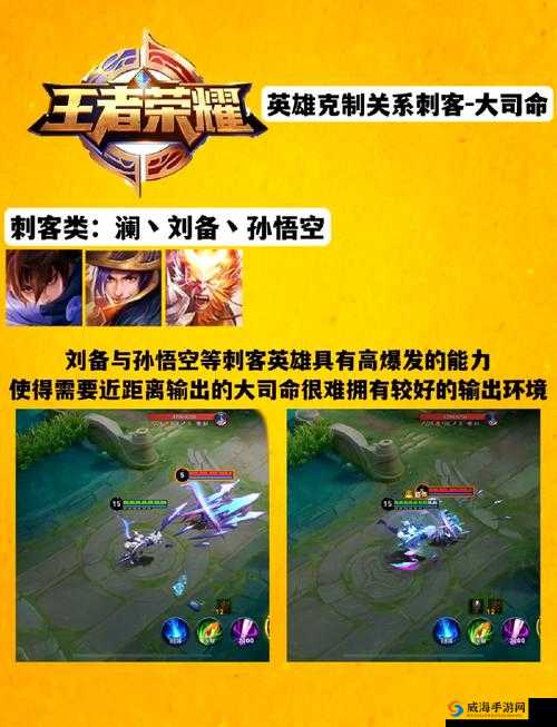 刀塔传奇远征人马破解秘籍，全面克制攻略