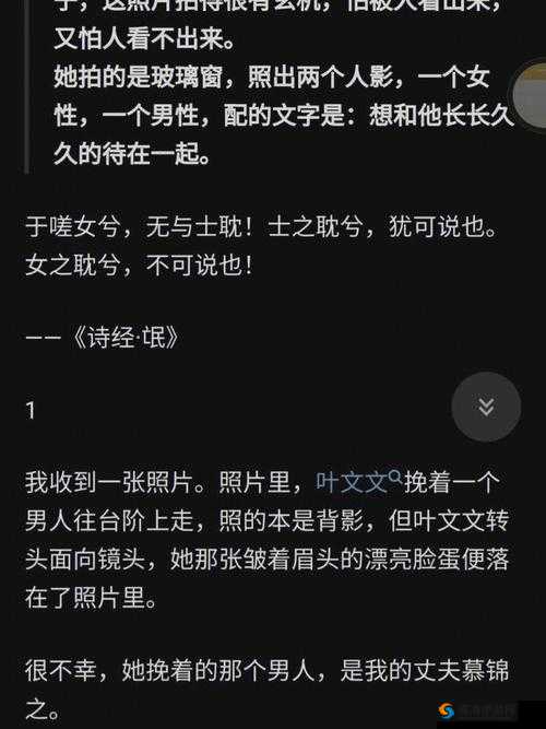 男生女生一起相嗟嗟嗟网站:探讨性别平等与交流的平台