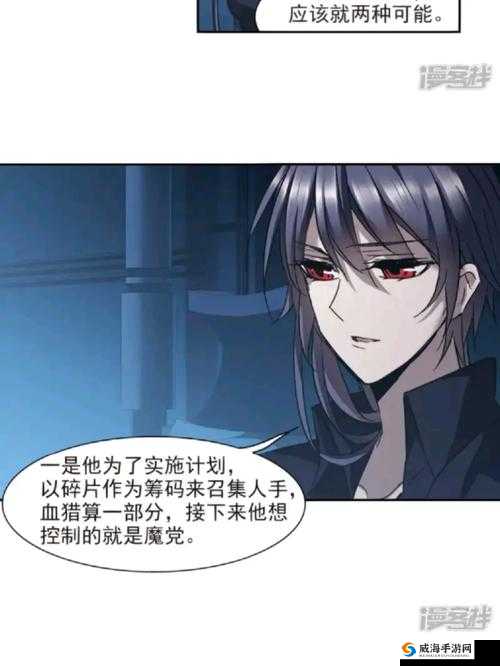 血族角色养成攻略·进化篇，解锁潜能，优化资源管理