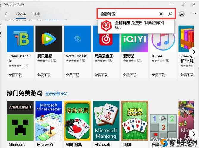 出来了不要啊疼软件：一款让你意想不到的独特软件