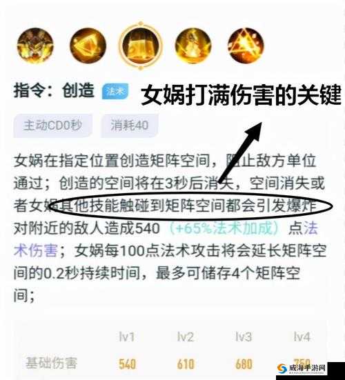 18CMICAPK 王者荣耀游戏玩法及精彩攻略分享