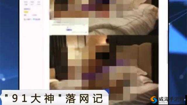 91 视频 68porn 相关内容及精彩呈现