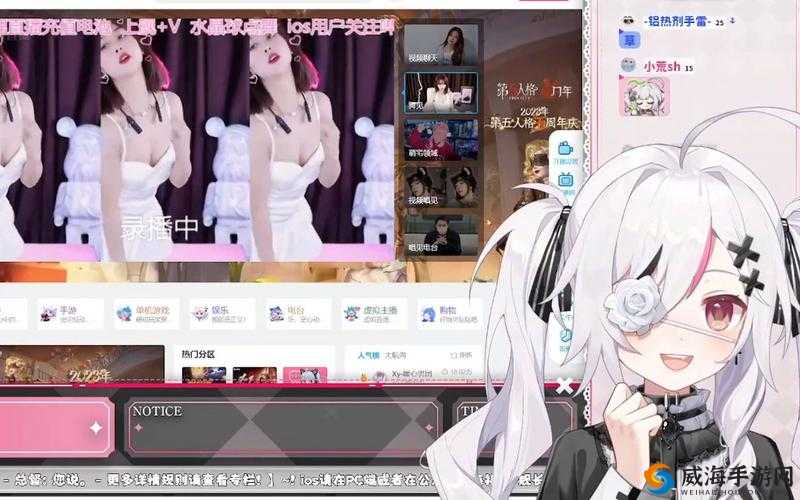 4399 观看视频免费哔哩哔哩直播，精彩内容不间断