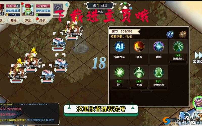 魔力宝贝手游卓越幻之钢获取攻略