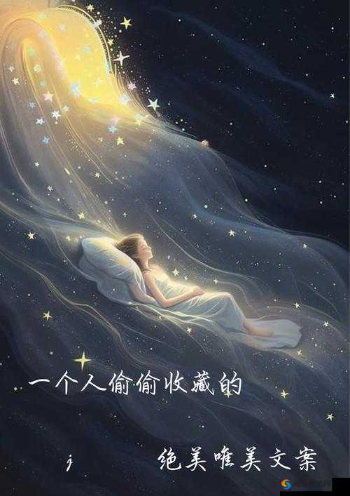 一个人偷偷观看 WWW 相关片的隐秘行为