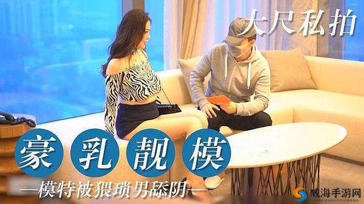 国产舔阴:中国文化中的独特性与争议