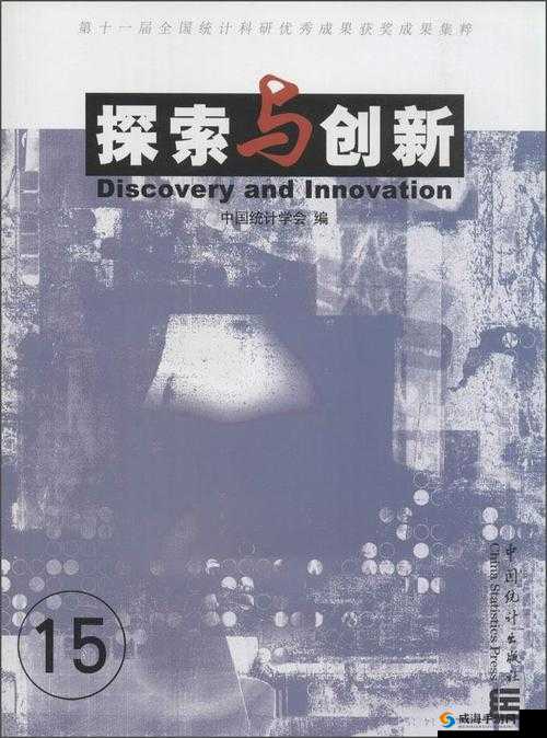17c.add：探索创新领域的无限可能与精彩发现