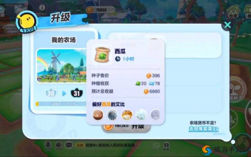 人 CZ000ZO0O 农场怎么玩：探秘独特农场玩法攻略