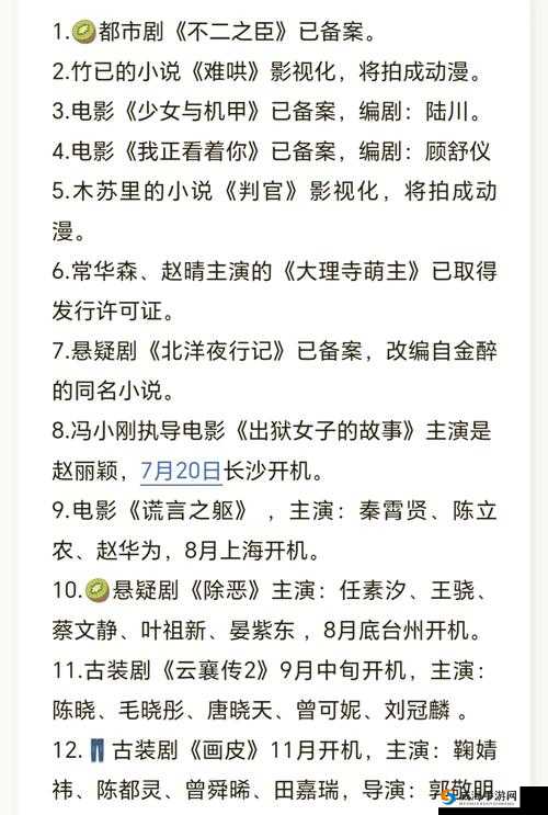最近的中文字幕免费完整之精彩影视资源大放送