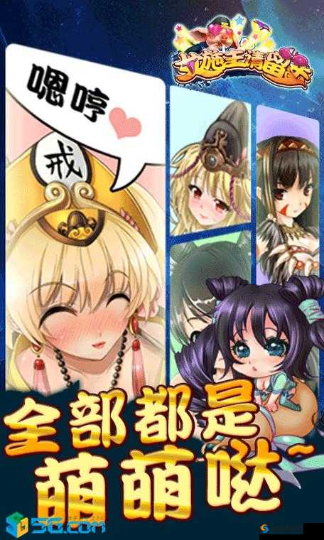 女施主请留步,西游卡牌新纪元震撼首曝!