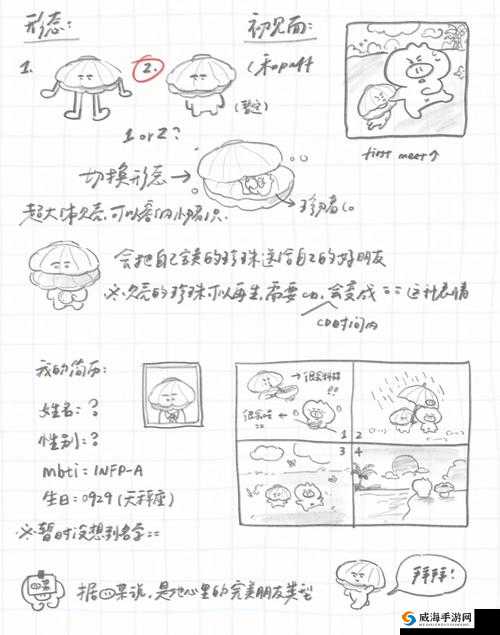 铿锵锵锵锵锵锵锵免费章节:精彩内容等你解锁
