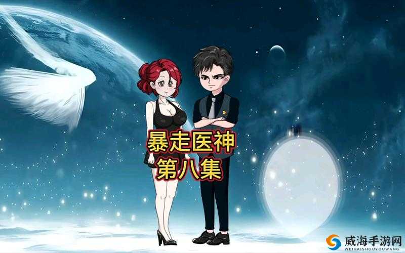仇人见面分外眼红萌妖三国RPG开启热血竞技