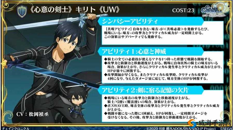 锁链战记日服新卡前瞻，地毯工匠马利克魔