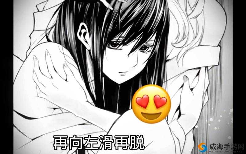 女同学主动脱衣让我揉动漫相关内容探讨