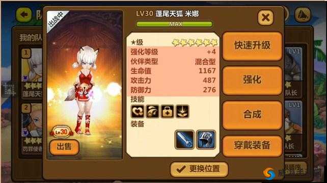 全民打怪兽新纪元,星际狂徒属性深度剖析