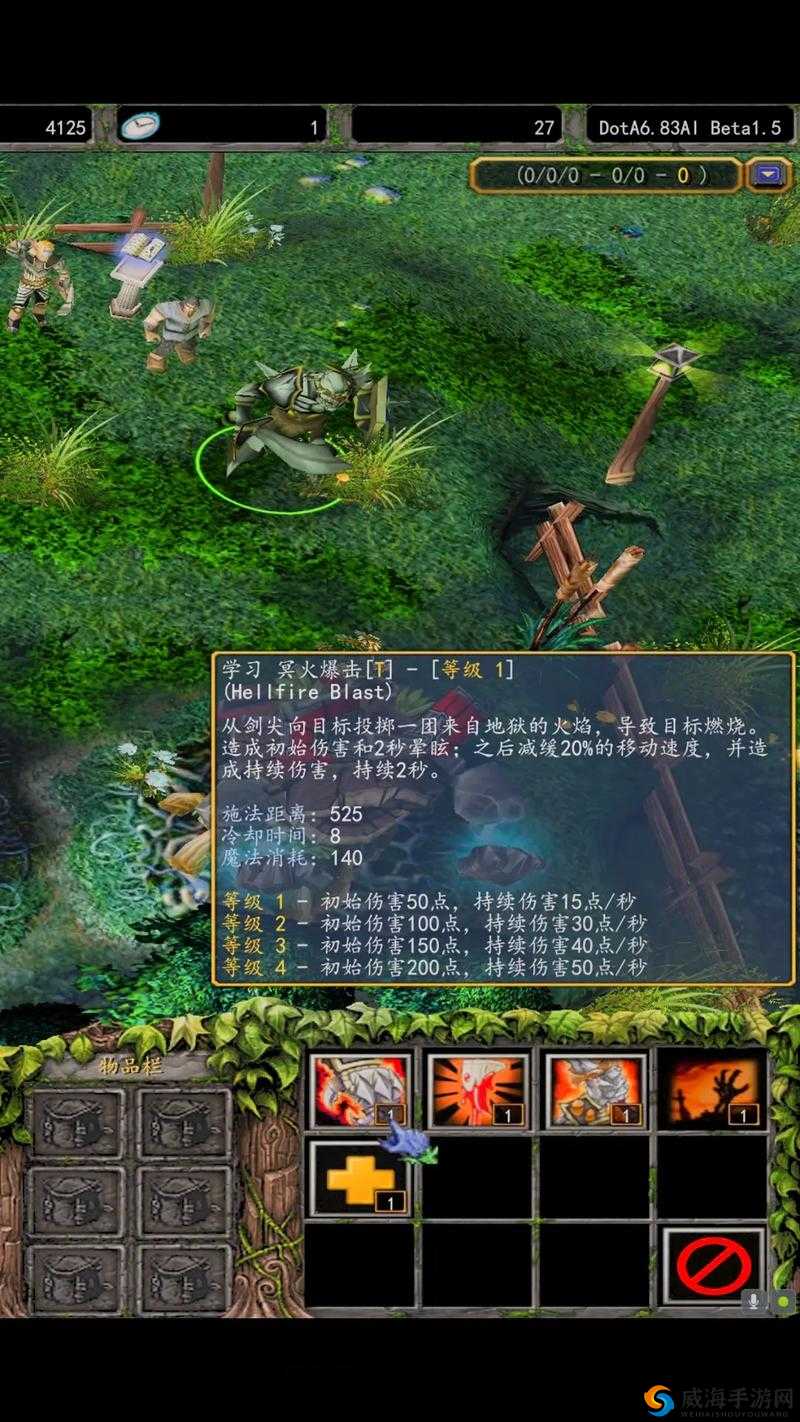 刀塔传奇满级五星满附魔英雄骷髅王分析