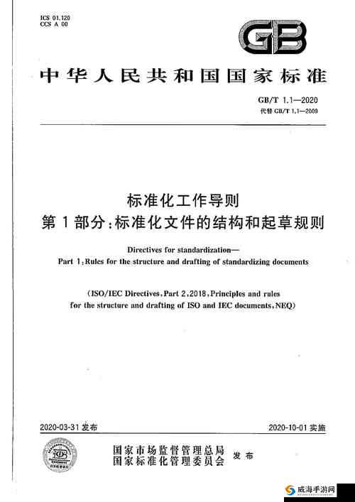17.c-起草:关于文件起草工作的详细探讨与分析