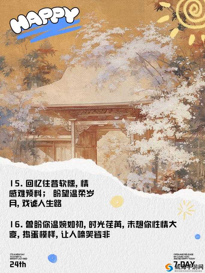 我们两家的荒唐事:那些令人啼笑皆非的过往岁月