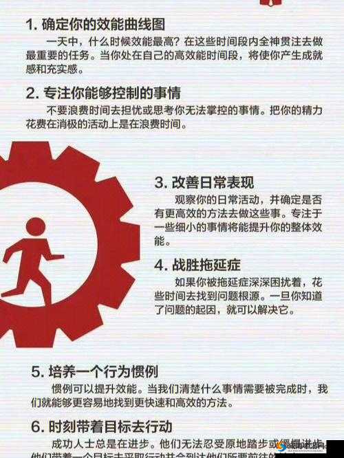 初入血族操作技巧攻略,资源管理、高效利用与避免浪费