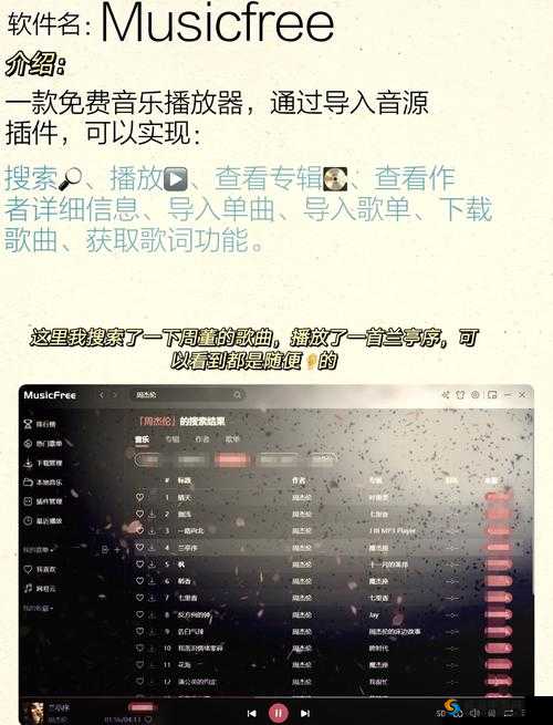 不用下载播放器就能畅享精彩璜铯内容的便捷之道