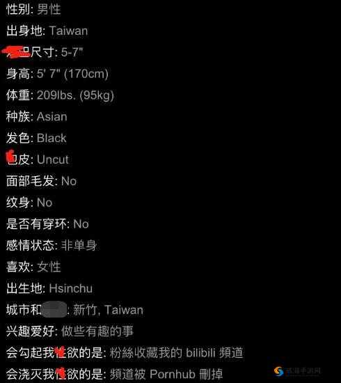 欧美成年人色图网址：畅享激情视觉盛宴的独特之地