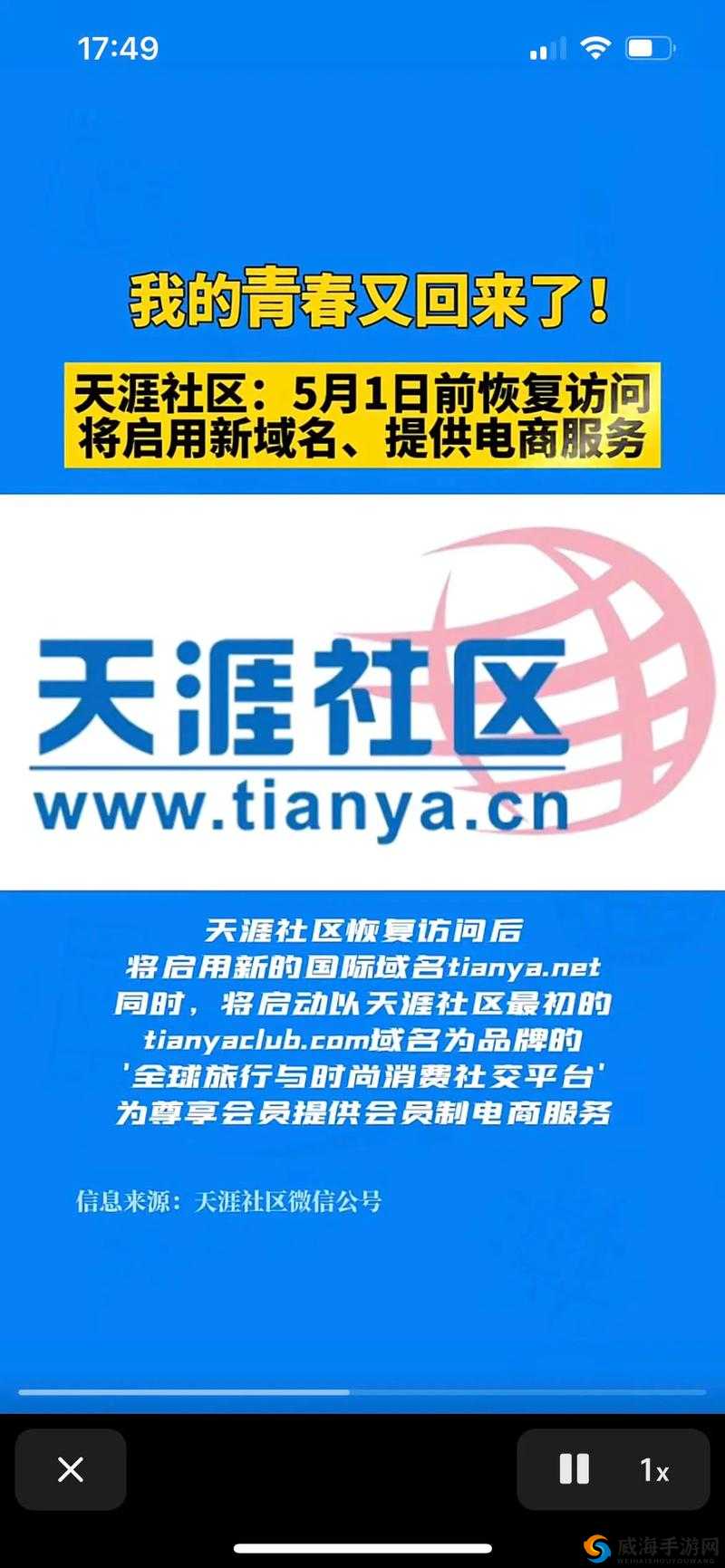 海角社区最新链接:畅享精彩内容的便捷入口