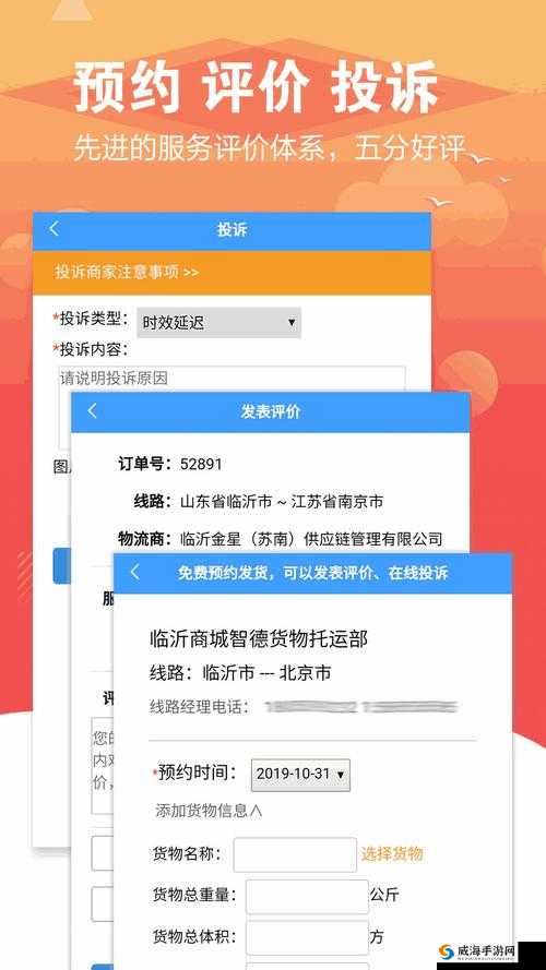 中国 XXXXXL17：关于它的深入解读与全面分析