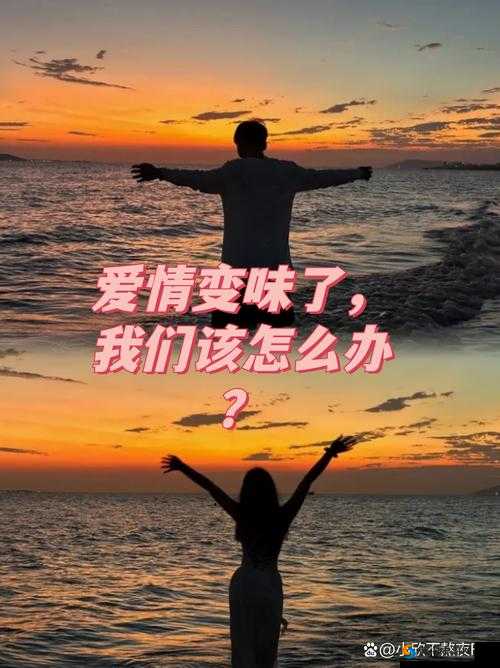 真实内射国语对白海角大神：激情演绎岛国爱情故事