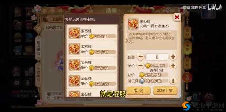 时空猎人赚钱攻略，全面解析赚钱方法与技巧