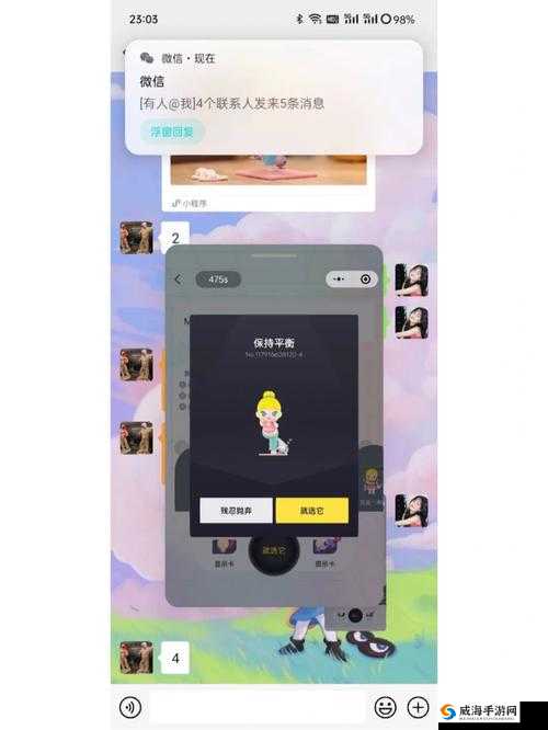LS 视频 APP 深夜福利精彩内容大揭秘