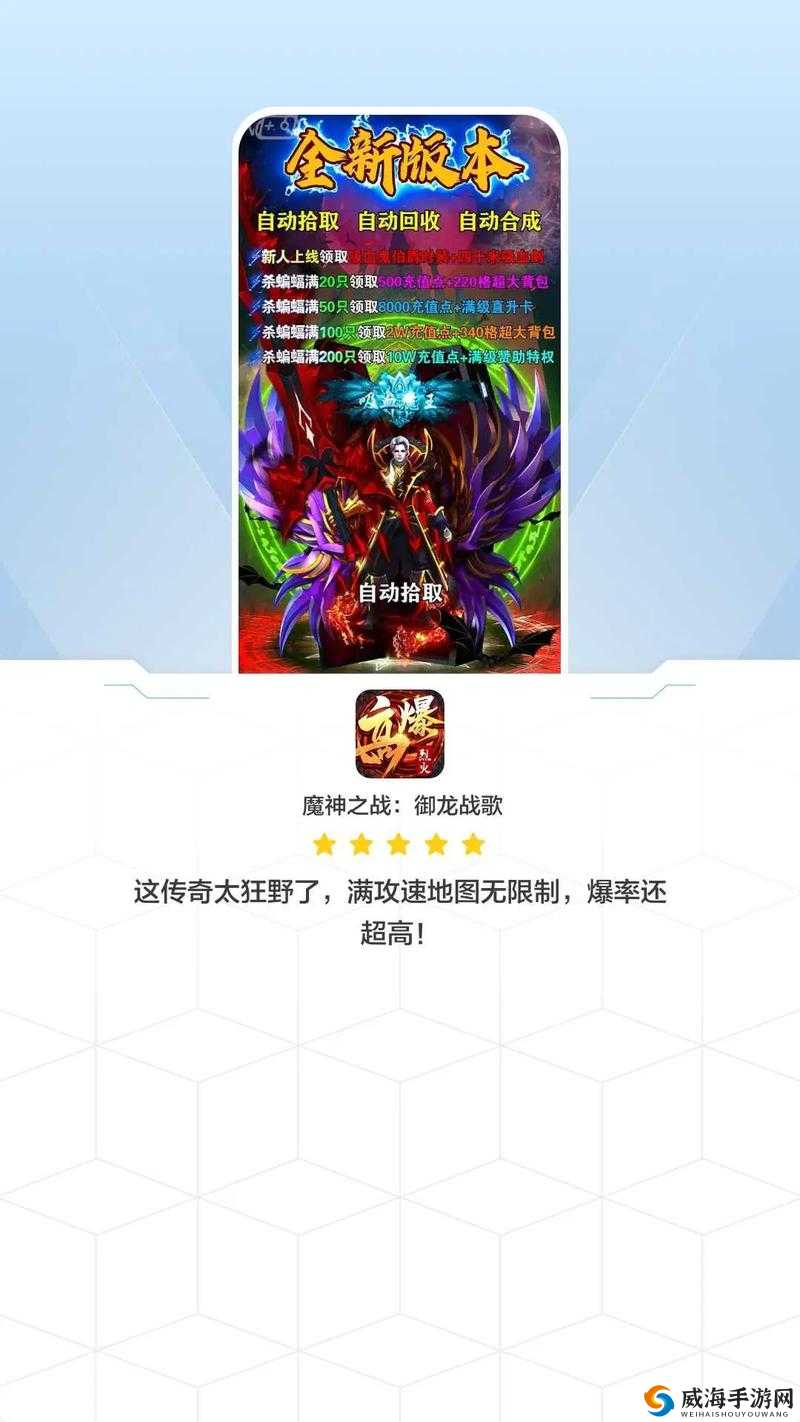 锁链战记，魔神战中的策略与队长选择