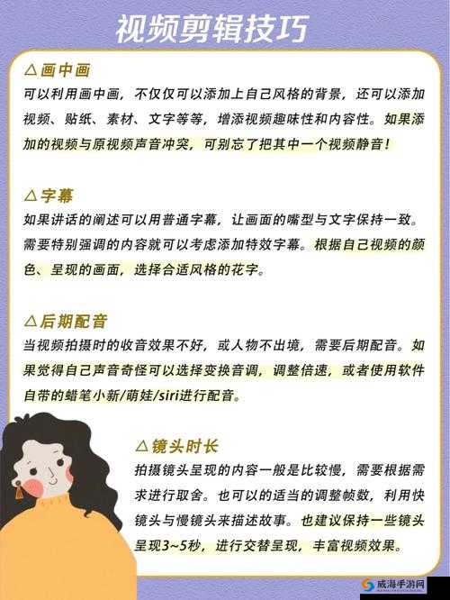 做的技巧视频教程大全知名人员加入:专业指导,提升你的技能